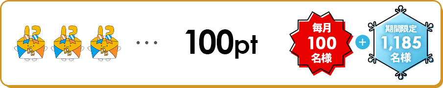 PPP�c100Pt�A����600���l