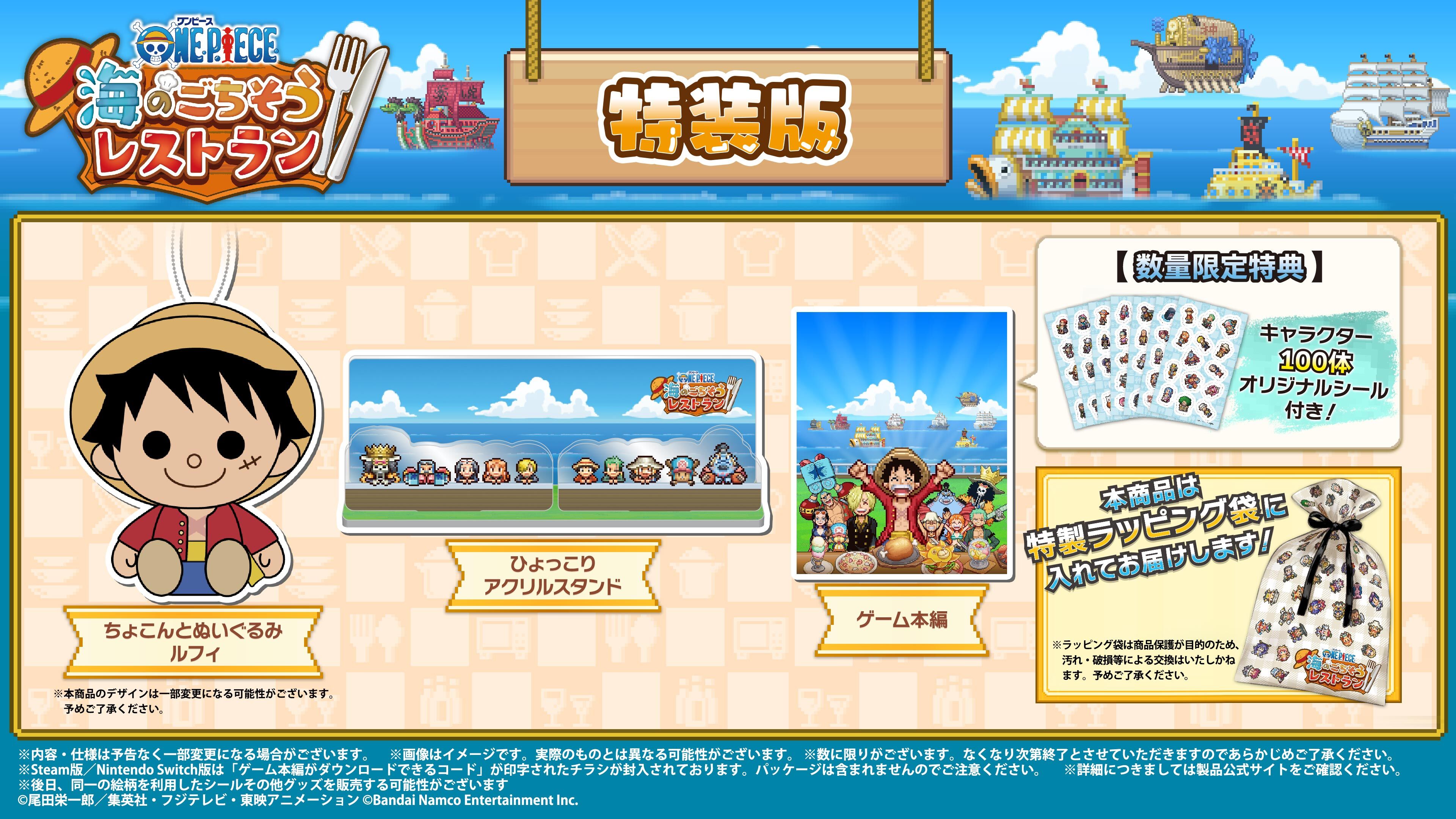 Nintendo Switch(TM)／Nintendo Switch(TM)2／Steam(R)5 <特装版>ONE