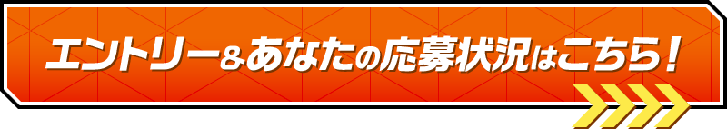 Gg[&Ȃ̉󋵂͂I