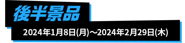 㔼ii 2024N18()`2024N229()