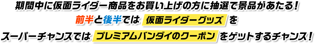 ԒɉʃC_[iグ̕ɒIŌiiIOƌ㔼ł͉ʃC_[ObYX[p[`Xł̓v~Ao_C̃N[|Qbg`XI
