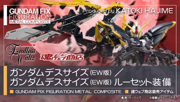 GUNDAM FIX FIGURATION METAL COMPOSITE K_fXTCYiEWŁj^K_fXTCYiEWŁj[Zbg
