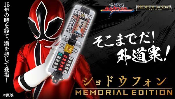 VhEtH -MEMORIAL EDITION-