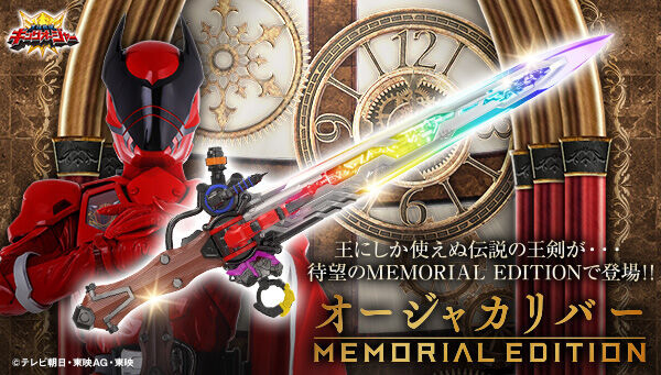 yI̔zlLOI[W[ I[WJo[ -MEMORIAL EDITION-