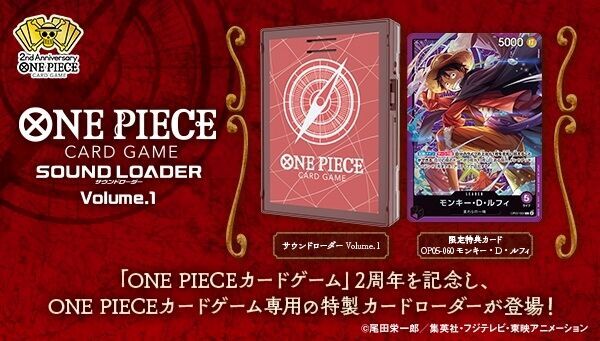 yI̔zONE PIECEJ[hQ[ TEh[_[ Volume.1