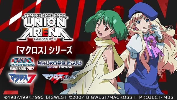 UNION ARENAu[X^[pbN u}NXvV[Y yUA36BTz