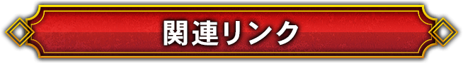 ֘AN