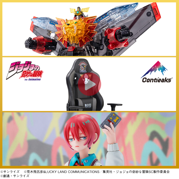 プレミアムバンダイ【プレバンのライブショッピング