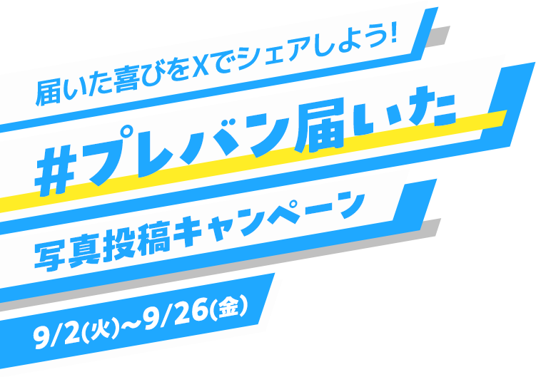 ͂тXŃVFA悤I #vo͂ʐ^eLy[