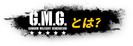 G.M.G. Ƃ