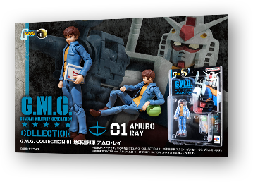 G.M.G. COLLECTION 01 nAMR AEC