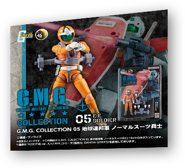 G.M.G. COLLECTION 05 nAMR m[}X[cm
