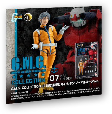 G.M.G. COLLECTION 07 nAMR JCEVf m[}X[cVer.