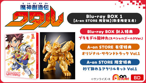 _n`^Blu-ray BOX 1yA-on STORE Łziʌ萶Yj