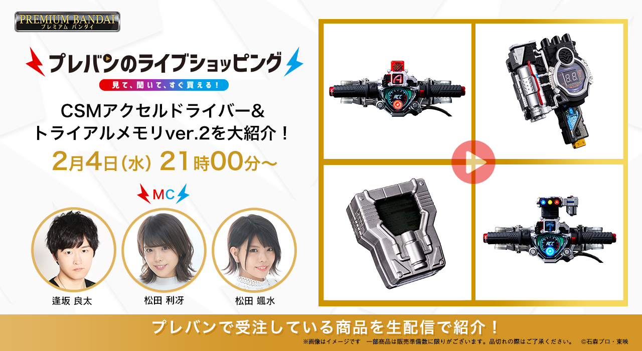 �v���o���̃��C�u�V���b�s���O