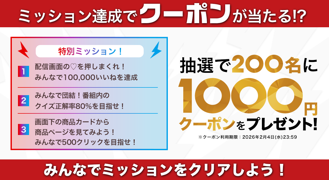 �~�b�V�����B���ŃN�[�|����������I�H