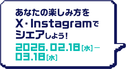 ���v���o���w���i �ʐ^���e�L�����y�[��