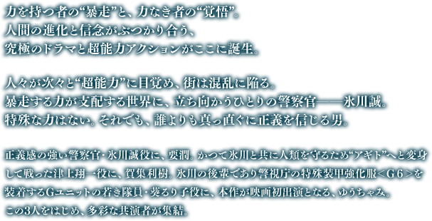 ���ʃ��C�_�[���a55���N�L�O��[ �l�͗͂���ɂ����u�ԁh�����h�ɂȂ�