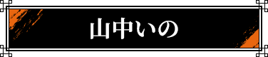 �R������