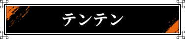 �e���e��