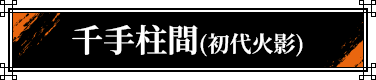 ��蒌��(����Ήe)