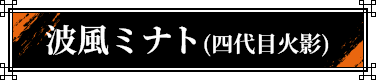 �g���~�i�g