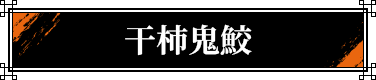 ���`�S�L