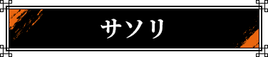 �T�\��
