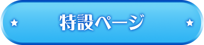 ���݃y�[�W