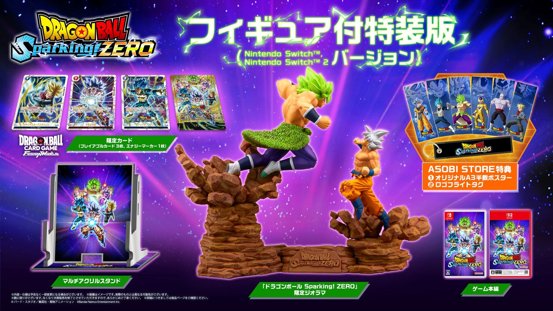 ∞*様 Nintendo Switch ドラゴンデザイン 本体 ∞*様 Nintendo Switch ドラゴンデザイン 本体
