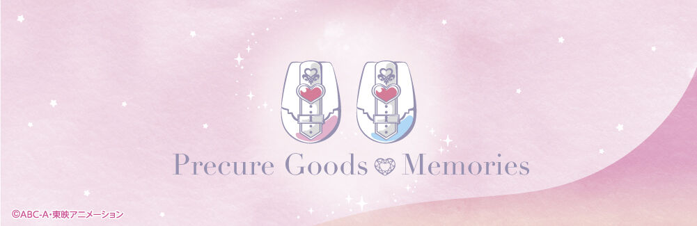 Precure Goods Memories