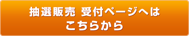 抽選販売】聖闘士聖衣神話EX アクエリアスカミュ ～ORIGINAL COLOR