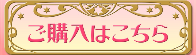 カードキャプターさくら 2015年スケジュール帳 | カードキャプター