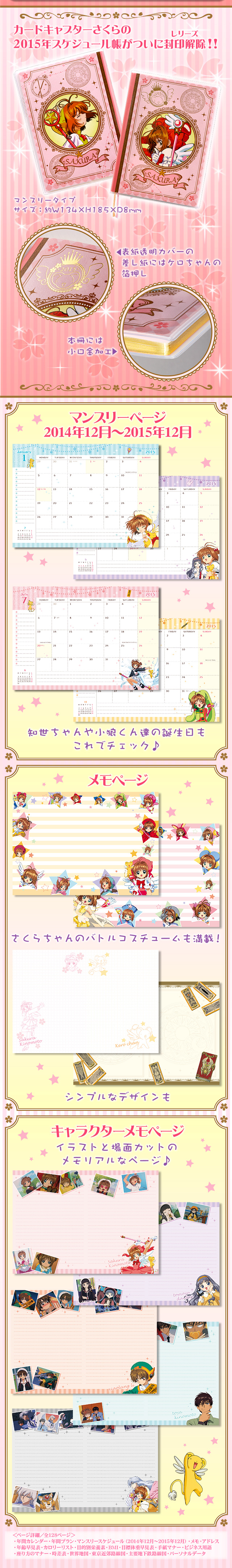ふなごろーキャンペーンカード 2015年発行 神奈川県 くらし安全交通課 on X: 