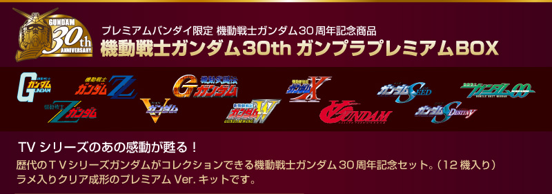 �@����m�K���_��30th�K���v���v���~�A��BOX