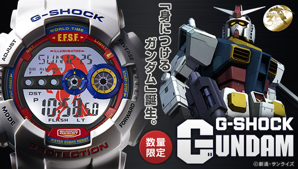 抽選販売】機動戦士ガンダム35周年記念商品 G-SHOCK ｘ GUNDAM【2017年 