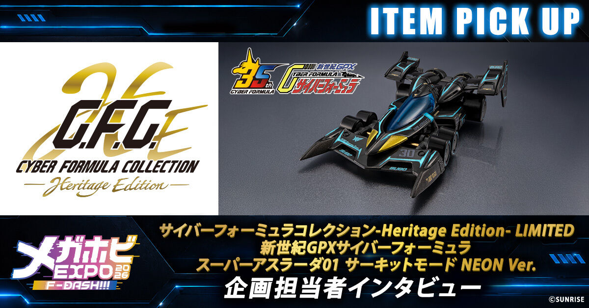 �uC.F.C.-HE- LIMITED �X�[�p�[�A�X���[�_01 �T�[�L�b�g���[�h NEON Ver. ���S���ҁv�C���^�r���[