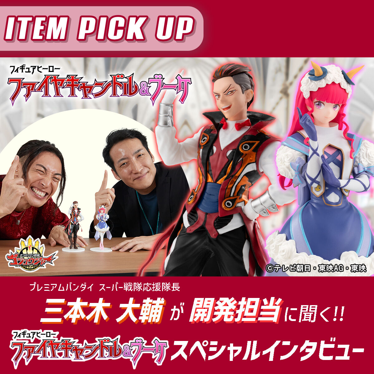 uO{ؑ ~ tBMAq[[ t@CLh&u[PSvXyVC^r[