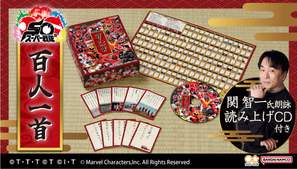 O{ؑ ~ X[p[Sl JS XyVC^r[