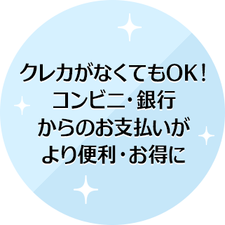 新しい電子マネー決済サービス プレバンpay好評稼働中 プレミアムバンダイ