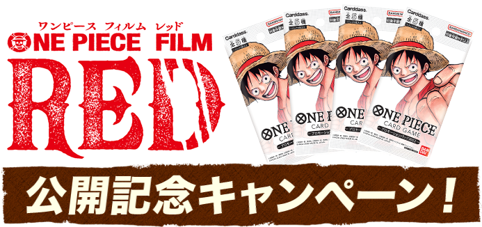 Bandai Namco US on X: #OnePiece Film: Gold lands in U.S. theaters July 24  & 26, celebrating the 5th anniversary of its original U.S. premiere and the  upcoming movie, One Piece Film
