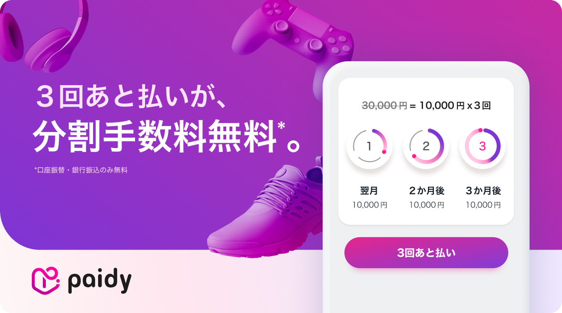 3�񂠂ƕ������A�����萔������*� *�����U�ցE��s�U���̂ݖ���