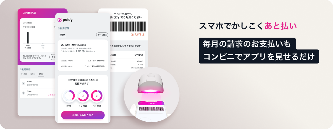 �X�}�z�ł����������ƕ��� �����̐����̂��x�������R���r�j�ŃA�v���������邾��