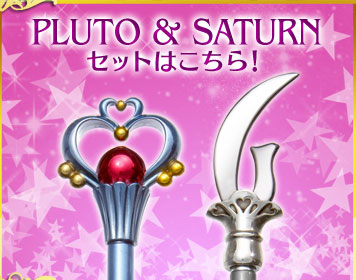 PLUTO & SATURNZbg͂I