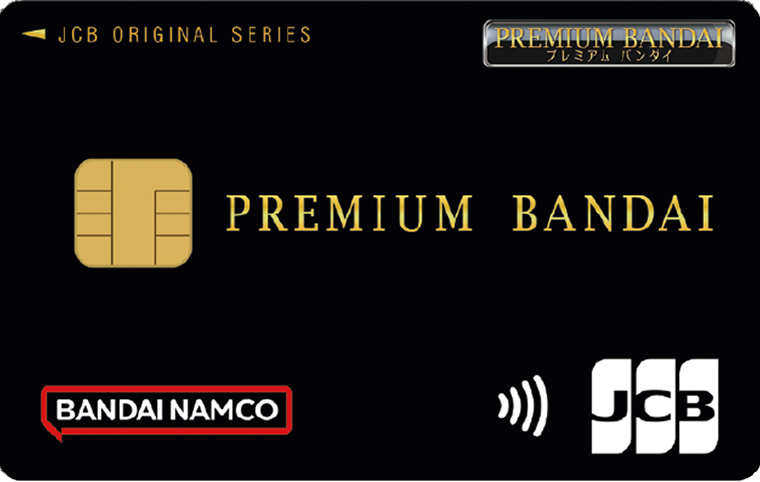 PREMIUM BANDAI JCB�J�[�h