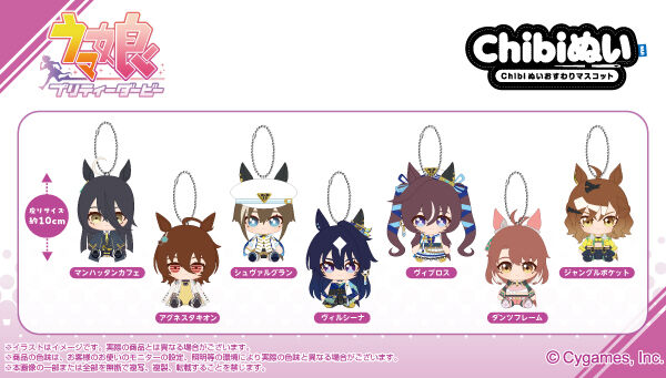 本日限定セールジャングルポケット　ジャパンC ウマ娘 ぬいぐるみ AVANTI Amazon.co.jp: AVANTI社製 Sサイズ ぬいぐるみ ジャングル