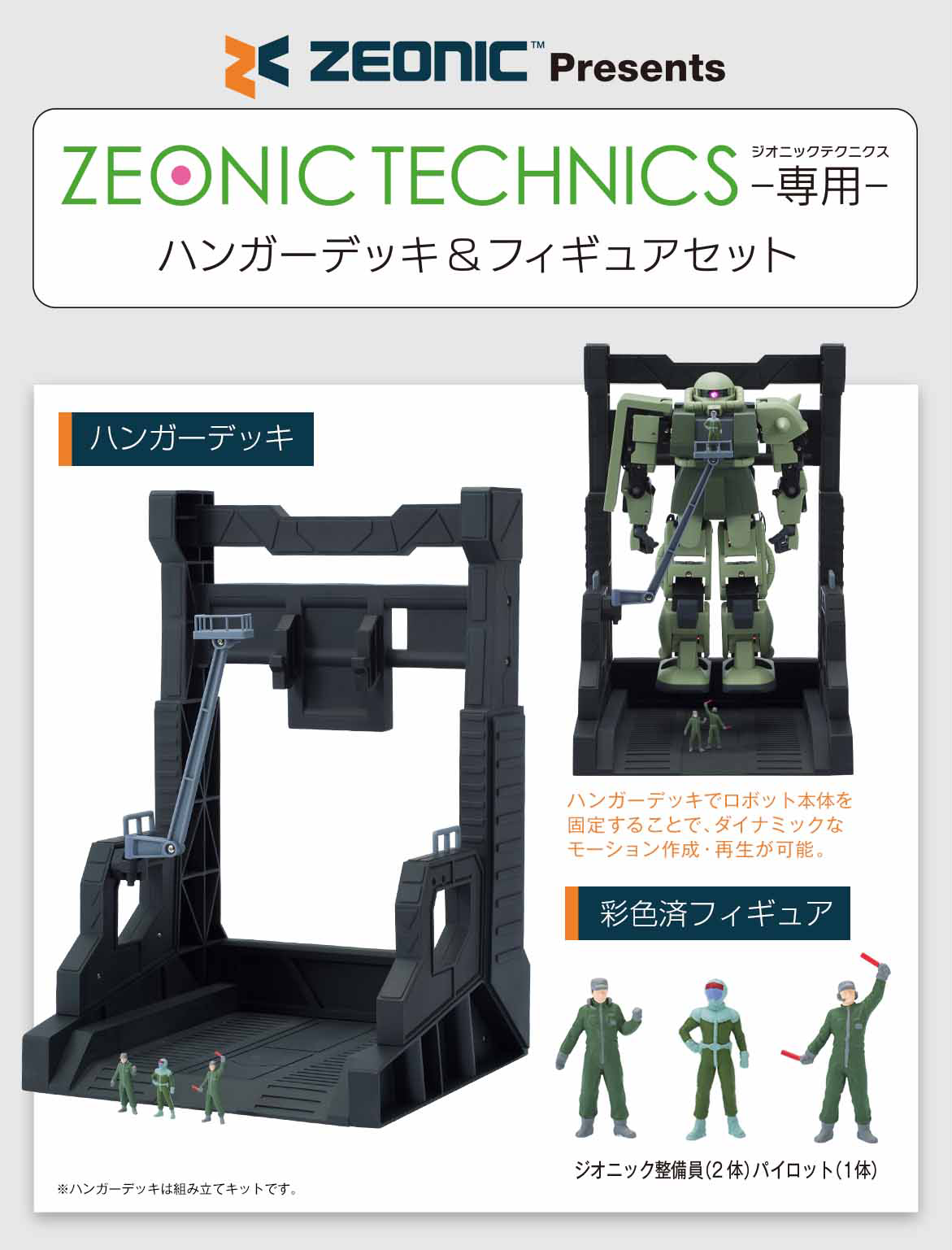 ZEONIC TECHNICS Robotics and Programming Course I