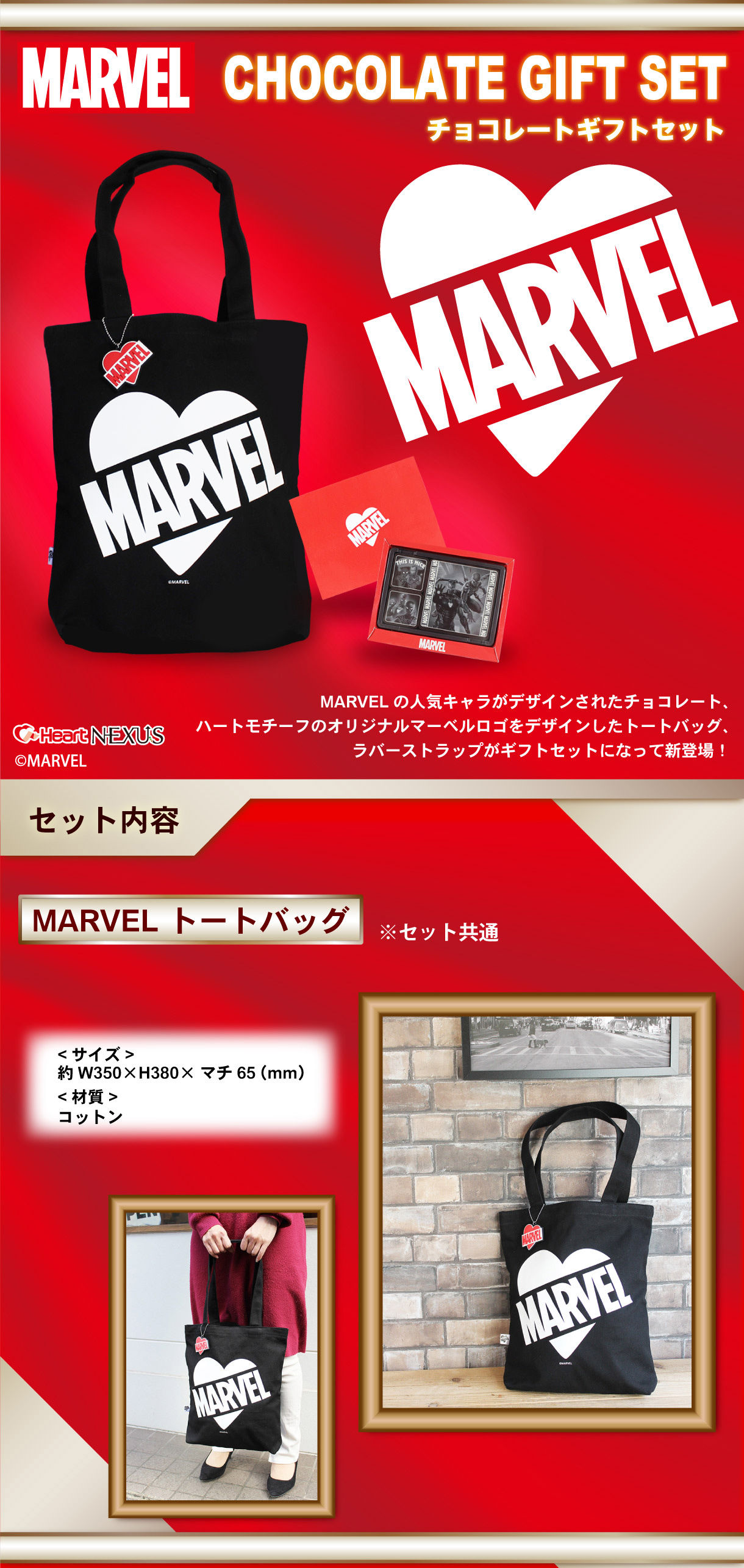 Marvelチョコレートギフトセット 全3種 アイアンマン 趣味 コレクション プレミアムバンダイ公式通販