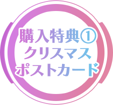 �w�����T�@ �N���X�}�X�|�X�g�J�[�h