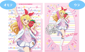 �`�����낵�N���A�t�@�C��